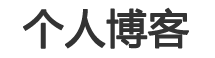 熱點在線